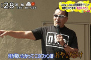 狼「Juice=Juiceの現場は女ヲタが増えた」