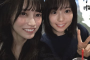 【乃木坂46】池田瑛紗、増田三莉音ちゃんに接近！