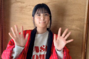 この半纏眼鏡姿の五百城茉央ちゃんが可愛すぎる！！！【乃木坂46】