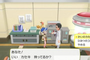 ポケモンってひみつのコハクからプテラが復元されるけどコハクってそういうのだっけ？