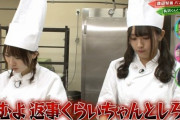 【悲報】欅坂46がパン職人に弟子入り→パン職人激怒！「俺が45年大事にしてきたパンを汚されたくないよ！」
