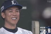 西武・松井稼頭央監督、笑顔になる