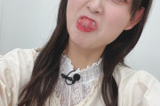 【SKE48】伊藤実希の衝撃の写真…