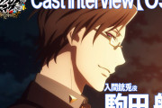 人気声優さん、匿名批判に法的措置も示唆「名前も顔も出すことなく身勝手な」