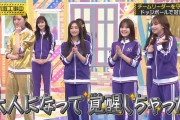 佐藤楓ちゃん覚醒！！！【乃木坂46】