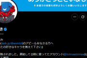 【炎上】デレマスの190人広告ライラP「支援金額によって立ち位置が前になりますｗ俺のライラがセンターですｗ」そら燃えるわ  @wamtst @Layla3_Katsudo
