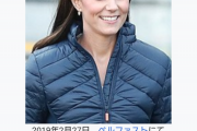 メーガン妃さん、義理兄夫婦批判の暴露本出版でイギリス王室と全面戦争へ
