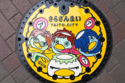 「さらざんまい」聖地にマンホールがサラッと設置！色鮮やかに描かれたカッパたちがかわいすぎる
