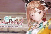 【画像】スイッチ版『ライザのアトリエ2』モデリングが前作よりも劣化してしまう