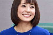 【小林麻耶】番組クビの全真相――「神のお告げ」で収録現場を混乱させ…最後は生島ヒロシへ捨て台詞