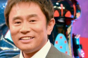 ダウンタウン浜田雅功さん、逮捕寸前だった