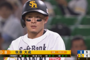 牧原大成 .311(119-38) 1本 11打点 出塁率.333 OPS.754
