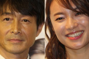 吉田栄作、内山理名が結婚発表　ドラマ共演きっかけ、3年半交際実らせゴールイン