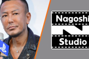 元セガの名越稔洋氏、『名越スタジオ（Nagoshi Studio）』なるゲームスタジオを設立か？商標ロゴも発見