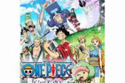 【朗報】アニメ版ワンピース　ゾロとサンジが6年2か月ぶりに再会　