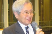 上級国民・飯塚幸三被告、日本学術会議の委員長だった