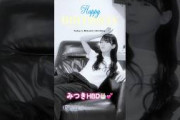 愛宕心響 本動画は収益を目的としておりませんの反応まとめ