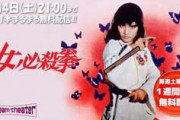 志穂美悦子主演　日本初の女性空手アクション映画『女必殺拳』YouTube無料配信中
