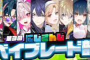 【にじさんじ】第三回 にじさんじベイブレード部！ベイブレード部、演出ちゃんとしてんな