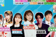 前田敦子＆高橋みなみ、明日 8月13日(水) TBS『ラヴィット！』に出演決定🐰