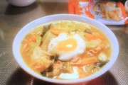 【グルメ】インスタントラーメンに野菜いっぱい入れた結果・・・・