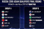 韓国人「W杯予選、オーストラリアの自滅で日本の決勝進出がほぼ確実に」