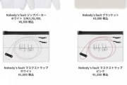 生写真も追加！櫻坂46 1stシングルオフィシャルグッズ新商品、注文受付スタート