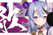 Vtuber 【竜胆尊】こいつガワと声はS級だし初見受けはいいよな→でも配信見てみるとwww