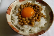 白飯と卵と納豆だけで2週間生きてるけど何か質問ある？