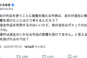 【正論】ひろゆき「AIに反発する作家は、自分が過去に様々な作品の影響を受けたことはどう考えるんだろう？」