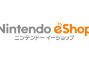 年始のニンテンドーeショップのセールに対してのみんなの反応・感想