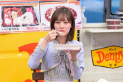【乃木坂46】山下美月さんは制服でもぐもぐ?『日曜日の初耳学』これは楽しみ