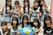 【日向坂46】五期生、開演前に大暴れwwww【新参者】