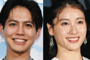 土屋太鳳、GENERATIONS片寄涼太が結婚発表　第1子妊娠も報告「愛情深く邁進してまいりたい」