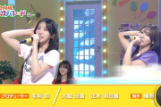 次回、小西夏菜実と清水理央が「渚のシンドバッド」を歌唱【新・日向坂ミュージックパレード】【日向坂46】