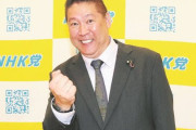 【悲報】立花孝志さん、警察による身体拘束が318目に突破ｗｗｗｗｗｗｗｗｗｗ