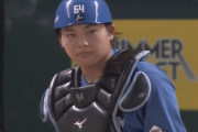 日ハム田宮裕涼、状態深刻...攻守共に精細欠く