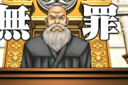 高裁「被告が中学生（後に死亡）をはねて、飲酒運転していたことを隠すために口臭防止剤を購入した後、戻って救護したって？じゃ、『ひき逃げ』にはならんわ。よって無罪」