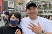 【祝報】へずまりゅうさん、婚約しました！