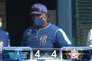 【試合結果】[2020/6/5] DeNAベイスターズvs日本ハムファイターズ 練習試合は4-4で引き分け　一時逆転も追いつかれる