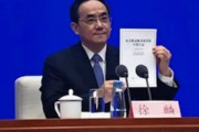 中国政府、正式発表　「中国はウイルスの被害国」