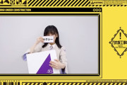 セクシーの後に恥じらう池田瑛紗ちゃんが可愛すぎたｗｗｗ【乃木坂46】