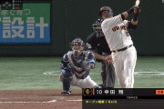 中田翔、ノリノリ！ 好プレーの後はホームランｗｗｗｗ