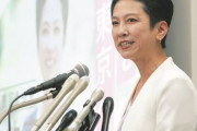【蓮舫氏】朝鮮人虐殺犠牲者への追悼文不送付に「改めたい」…知事に就任すれば再開する考え示す [6/19]  [ばーど★]