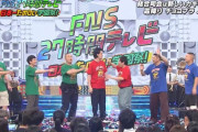 芸人・粗品さんフジ『27時間テレビ』でさっそくヤバイネタをブッ込む
