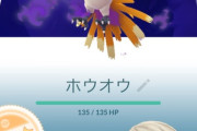 【ポケモンGO】シャドウ最低個体値保証777の時のリトレFFFが出る確率