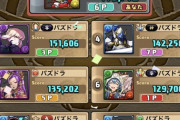 【パズドラ】20万点超え！8人対戦「時女神カップ」の最強立ち回りが見つかる