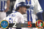 【試合結果】[2025/8/21] DeNAベイスターズ２－５広島カープ　バウアー７回途中９安打５失点で敗戦…
