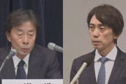 フジテレビ・港浩一前社長と大多亮元専務、損害賠償50億円ｗｗｗｗｗｗｗｗｗ