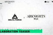 【アクナイ】『Delta Force』×『アークナイツ』コラボ決定！！